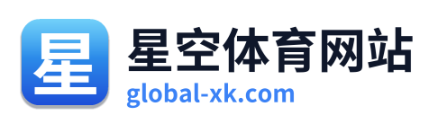 星空体育网站